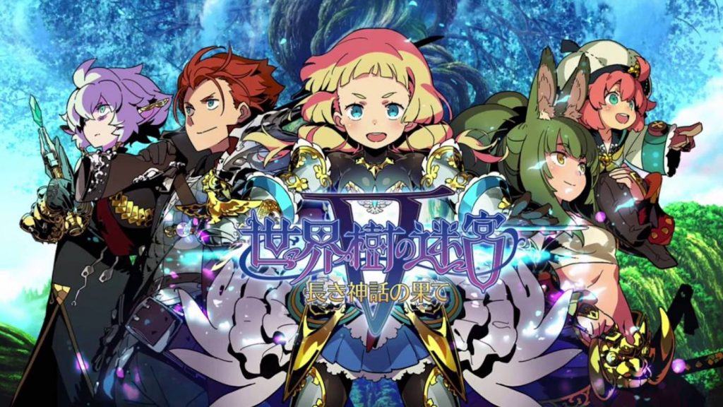Etrian odyssey v