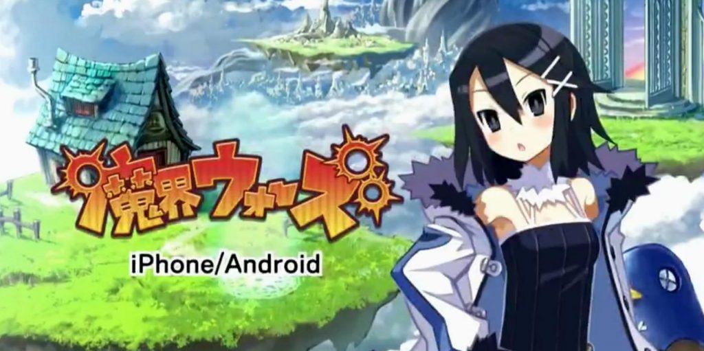 Makai wars annunciato per mobile. Finalmente la volta buona? Makai wars dopo tredici anni forse verrà rilasciato