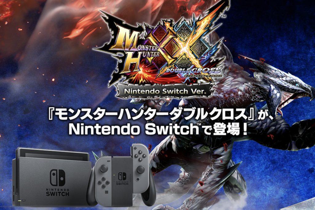 Monster hunter xx per switch: squarci di gameplay che culminano con la battaglia contro ukanlos Hunter xx