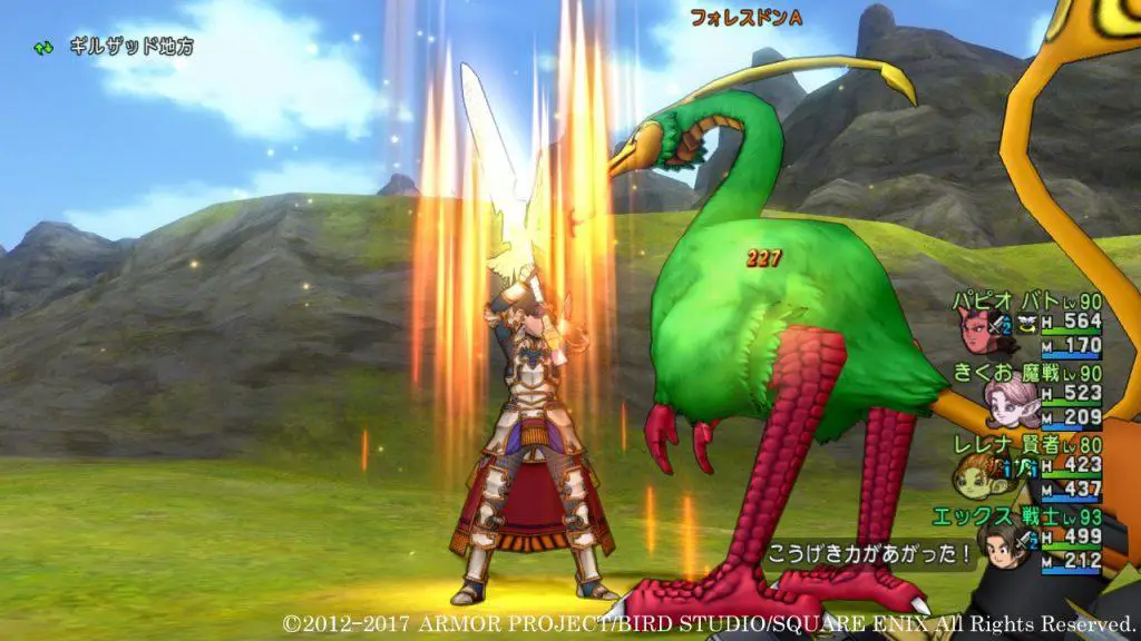 Arrivano nuovi screen relativi alla quarta espansione di Dragon Quest X 18