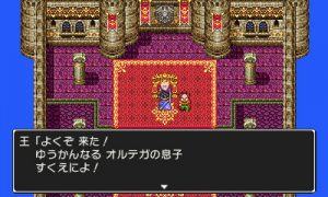 dragon quest III