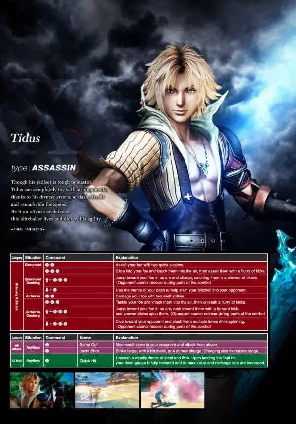 Dissidia Final Fantasy NT: pubblicati i personaggi della beta