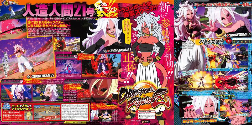 Androide N. 21 sarà giocabile in forma Majin in Dragon Ball FighterZ 2