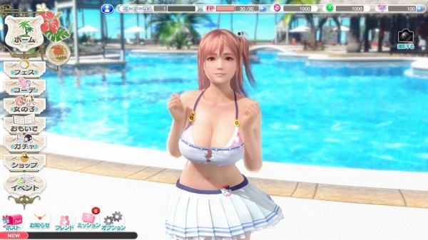 dead or alive xtreme