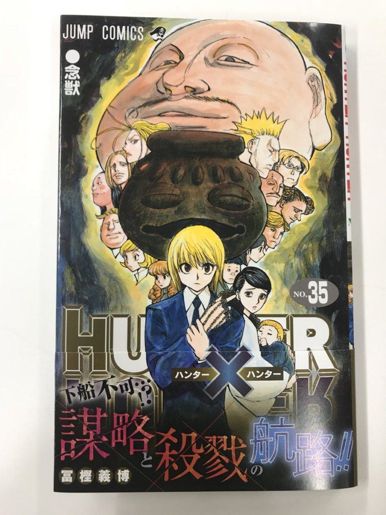 Hunter x hunter è in testa alla classifica manga settimanale