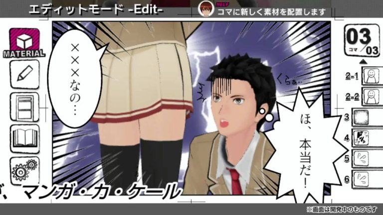 Manga kakeru ottiene un buon voto da famitsu