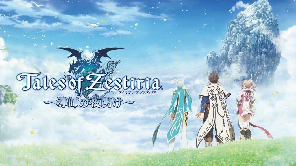 Tales of zestiria sorey celebra il ventennale dei tales: recensione