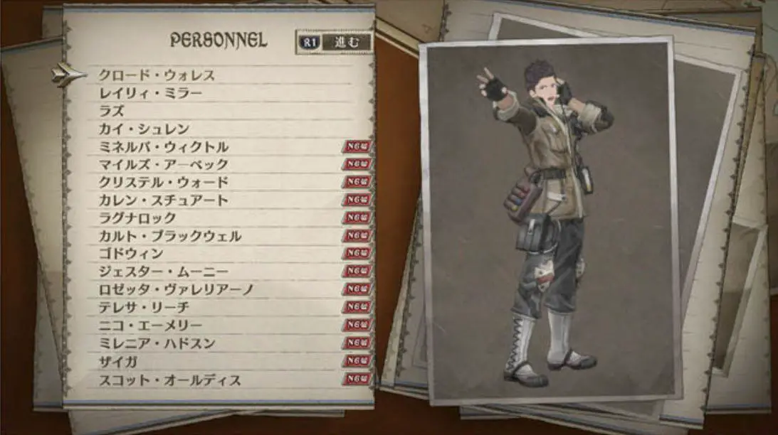 Valkyria Chronicles 4 in offertissima su Eneba a meno di 14 euro