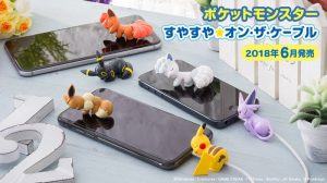 pokemon gadget