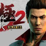 Yakuza kiwami 2 è scontato del 70% su instant gaming