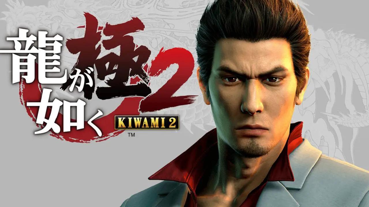 Yakuza Kiwami 2