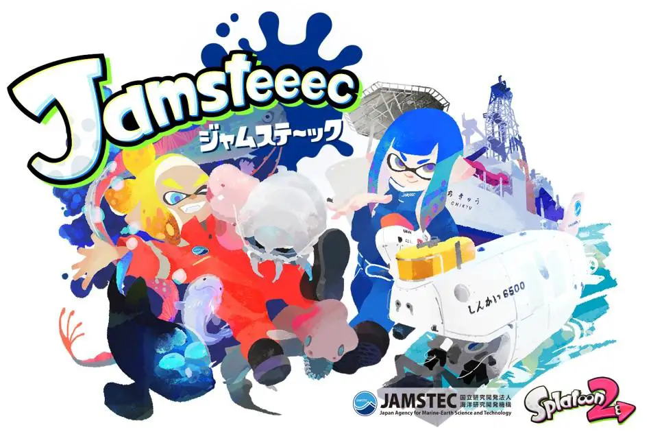 Splatoon 2 dlc jamstec