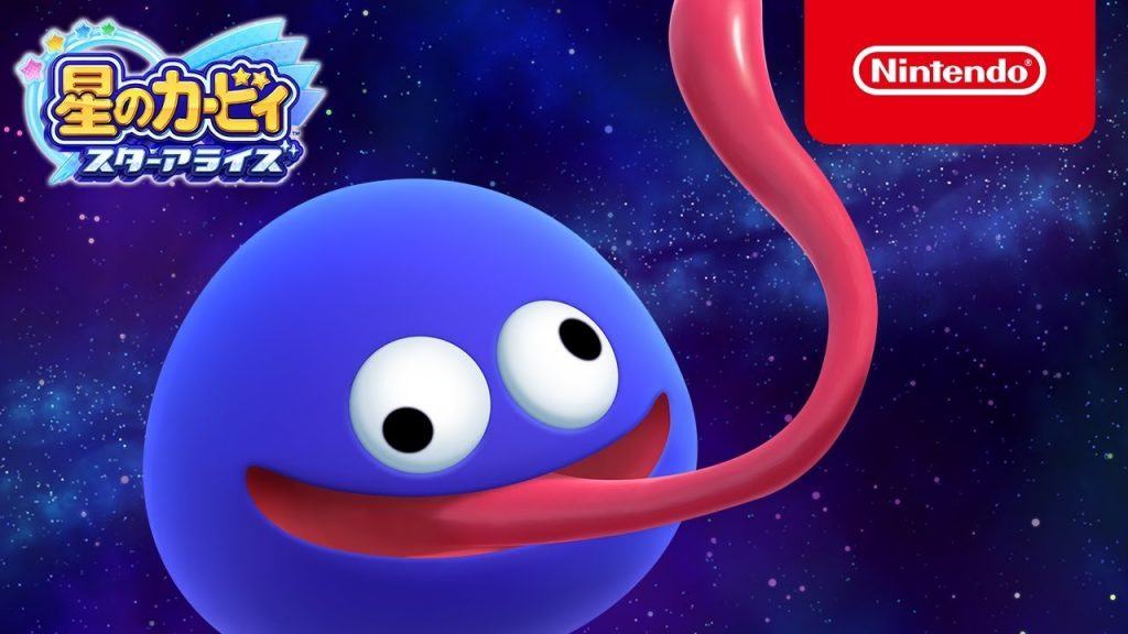 Kirby star allies: gooey si unisce all'azione! Dlc kirby star allies