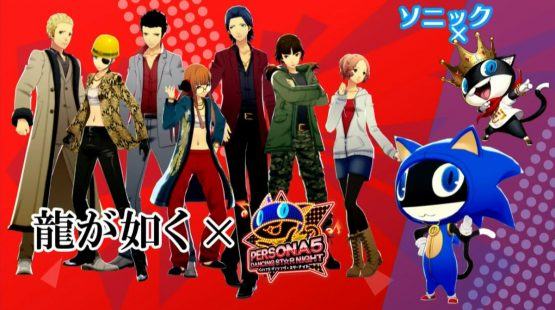 persona 5