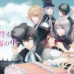 London detective mysteria: finalmente in occidente a dicembre, su pc e playstation vita