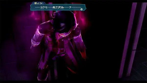 Dettagli su altri due personaggi e sui Deus-Excellion di The Legend of Heroes: Trails of Cold Steel IV