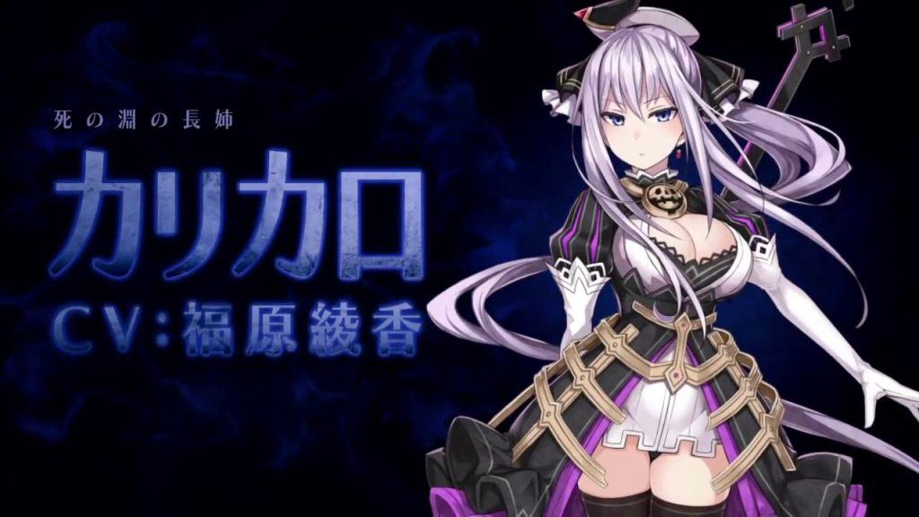 Varnir of the dragon star: nuovi dettagli
