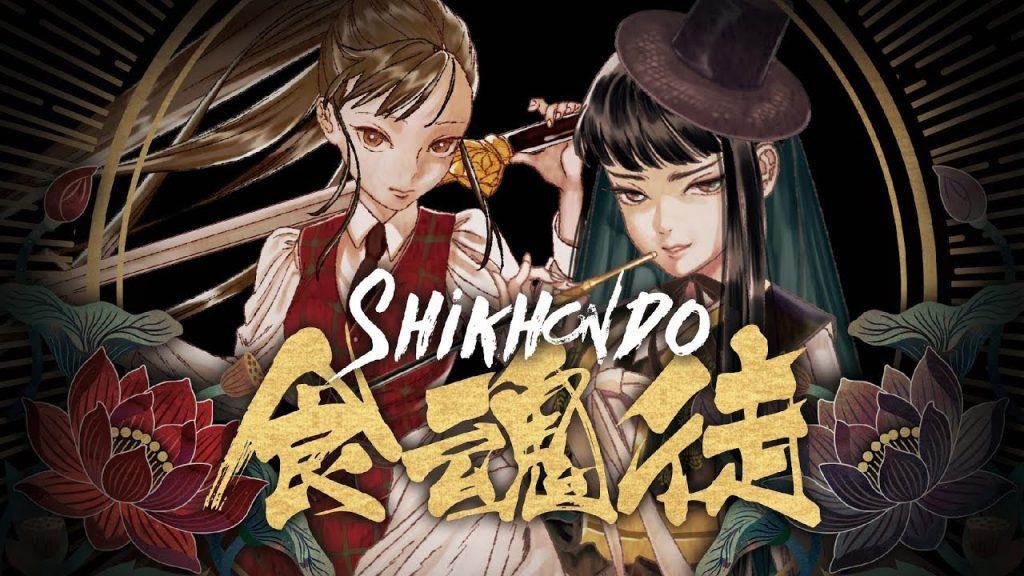 Shikhondo: soul eater in arrivo su console!