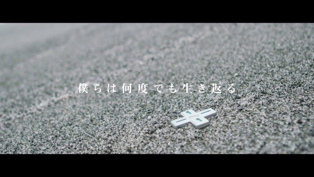 Rilasciato il trailer cinematic di zanki zero: last beginning Rilasciato il trailer cinematic di zanki zero: last beginning