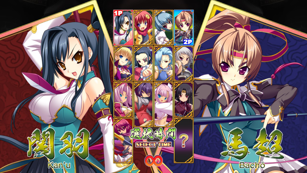Koihime enbu ryorairai annunciato per console e pc Koihime enbu ryorairai