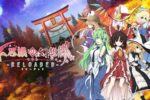 Touhou genso wanderer reloaded - la recensione: fagioli rossi per tutti Touhou genso wanderer reloaded - la recensione: fagioli rossi per tutti