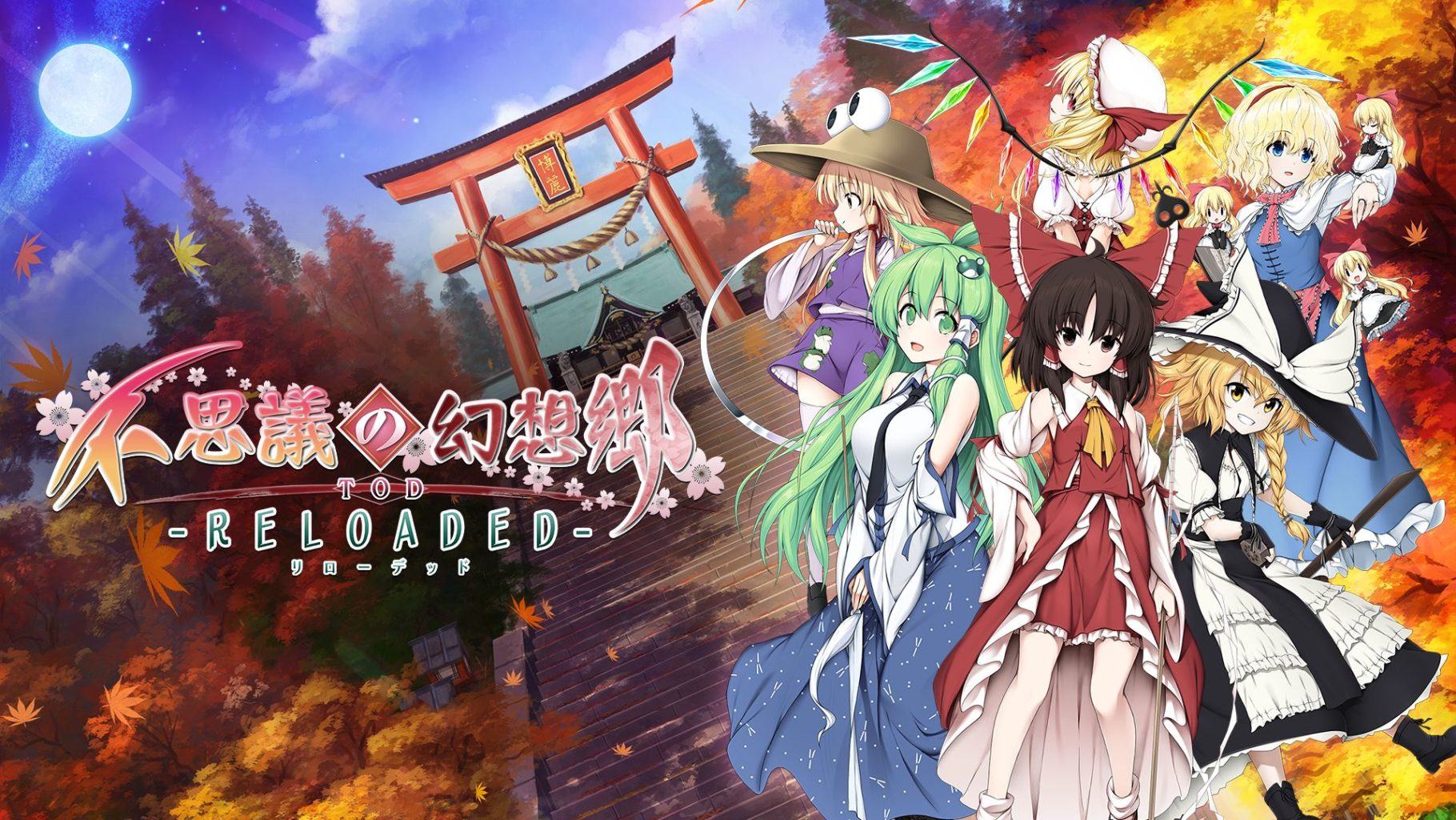 touhou genso wanderer