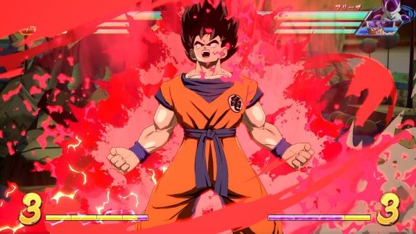 Dragon Ball FighterZ Goku Base