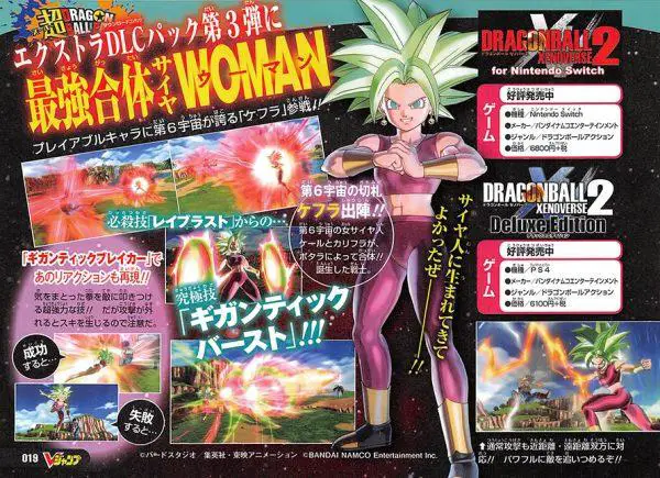 Dragon ball xenoverse 2 nuovo dlc