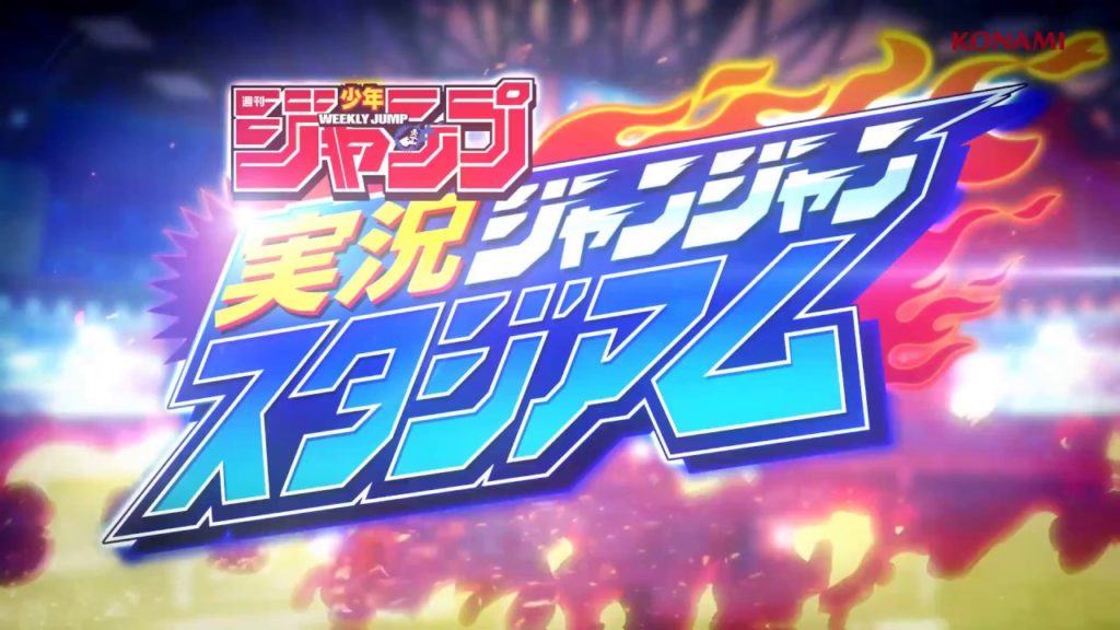 Pubblicato il trailer di weekly shonen jump jikkyou janjan Pubblicato il trailer di weekly shonen jump jikkyou janjan