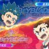 Beyblade Burst Battle Zero