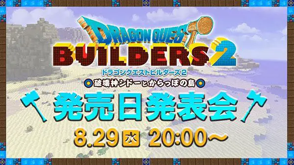 Dragon Quest Builders 2: Evento Live