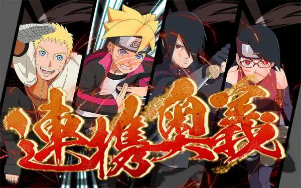 Naruto x Boruto: Borutical Generations