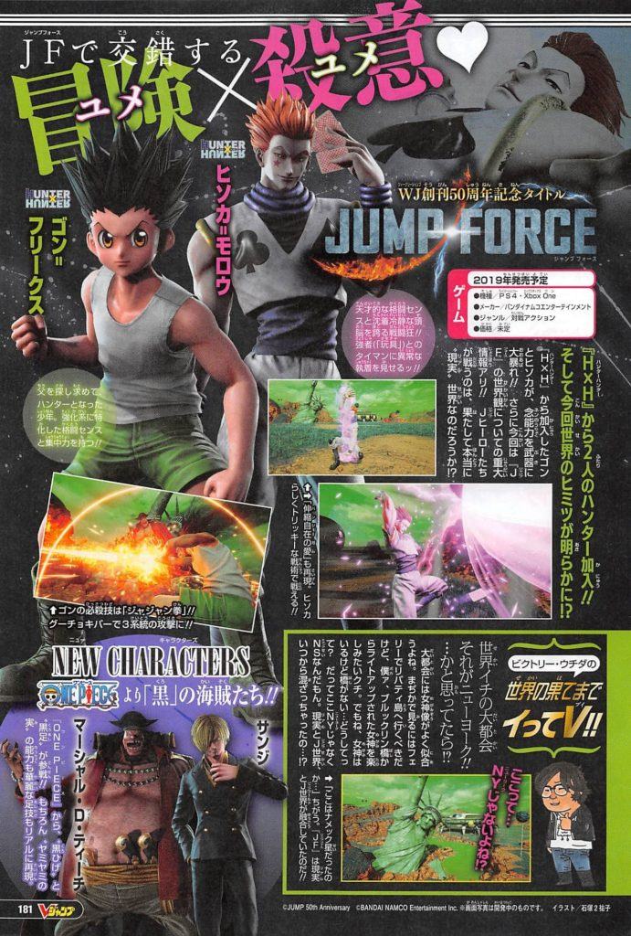 Marshall d. Teach e sanji di one piece saranno giocabili in jump force! Jump force one piece