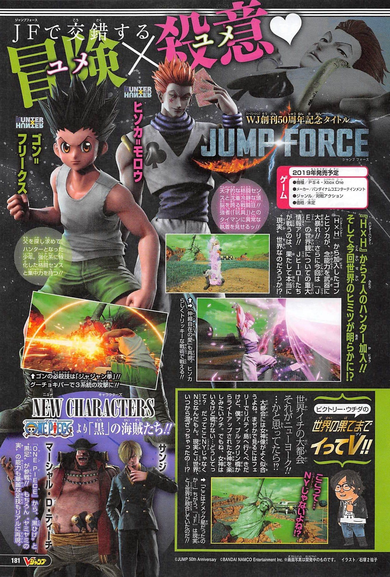 Jump Force One Piece