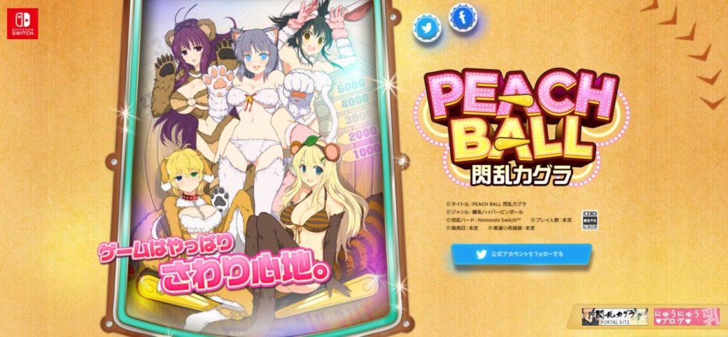 Senran kagura peach ball: annunciato l'arrivo su switch Peach ball: senran kagura switch