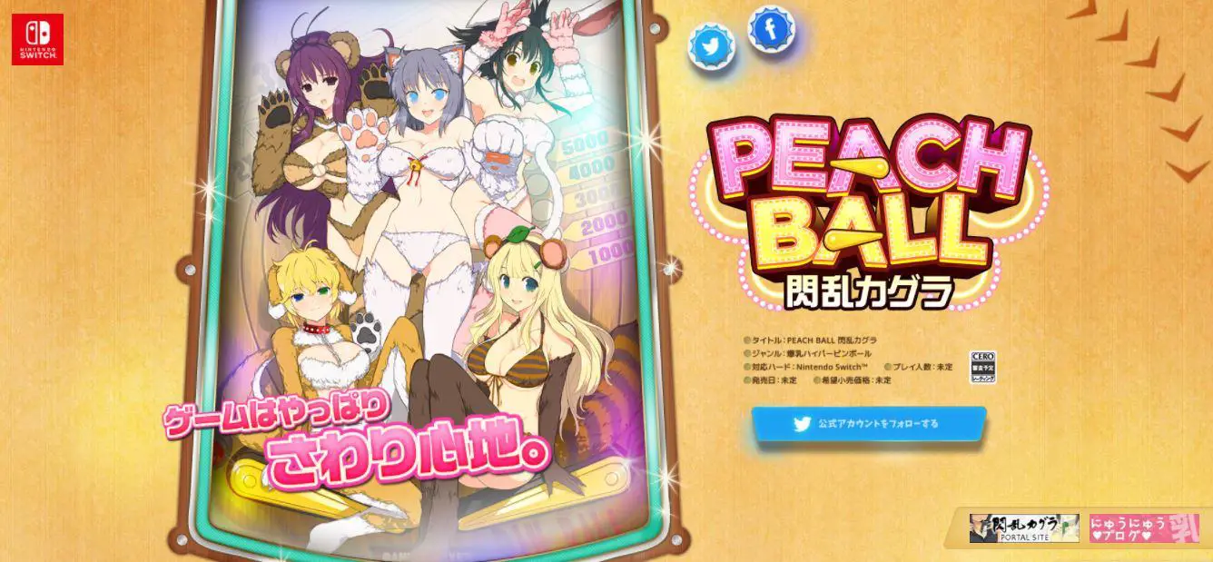 Peach Ball: Senran Kagura Switch