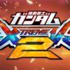 Mobile suit gundam: extreme vs. 2. In giappone si avvicina il lancio!
