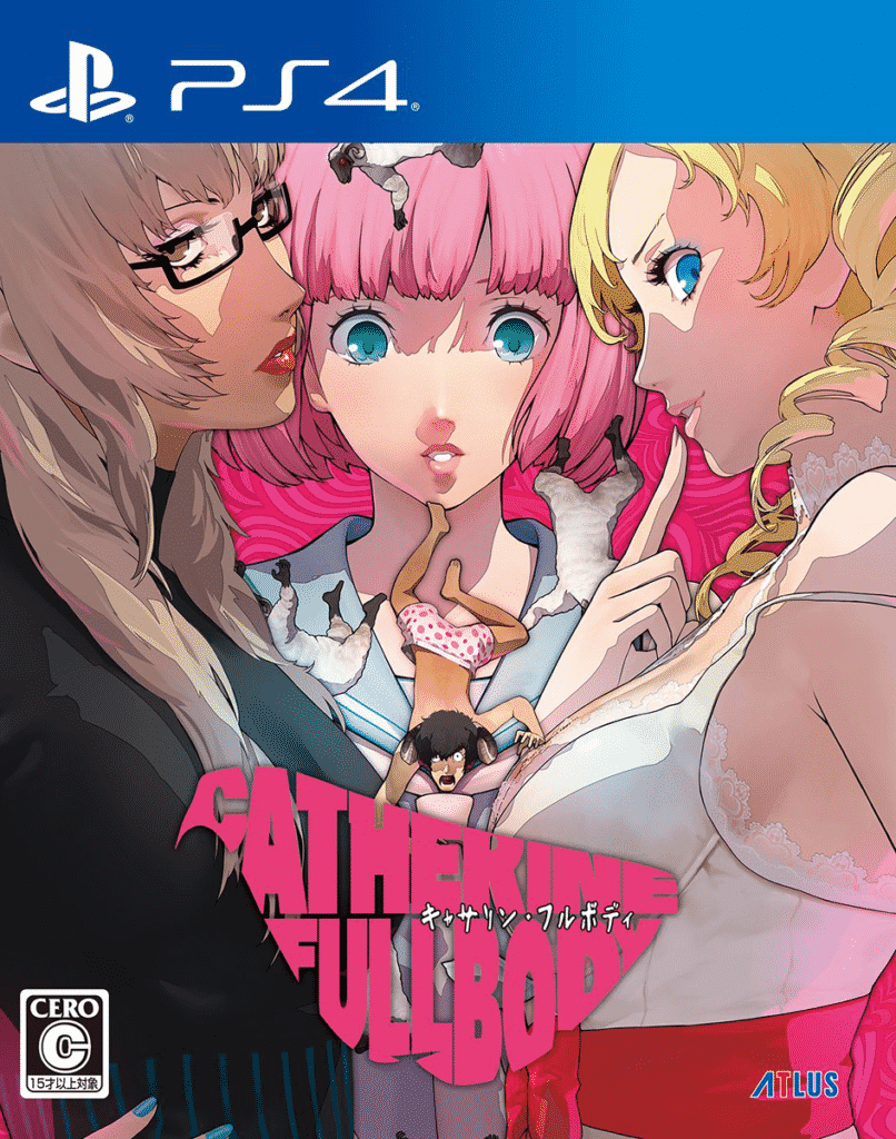 Catherine: full body, avanti tutta! Nuovo trailer, dlc e limited edition Catherine: full body, avanti tutta! Nuovo trailer, dlc e limited edition
