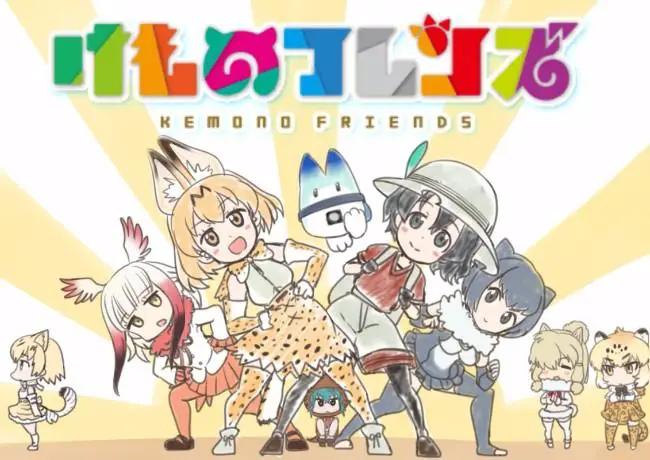 kemono friends