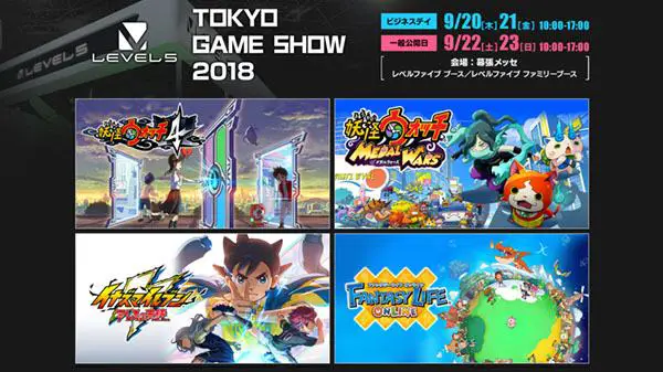 Il ritorno di Level-5 al Tokyo Game Show 2018