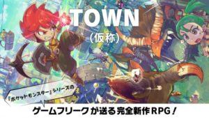 Town: Game Freak