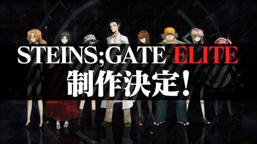 Steins: gate elite arriverà su playstation 4 e nintendo switch Steins gate elite