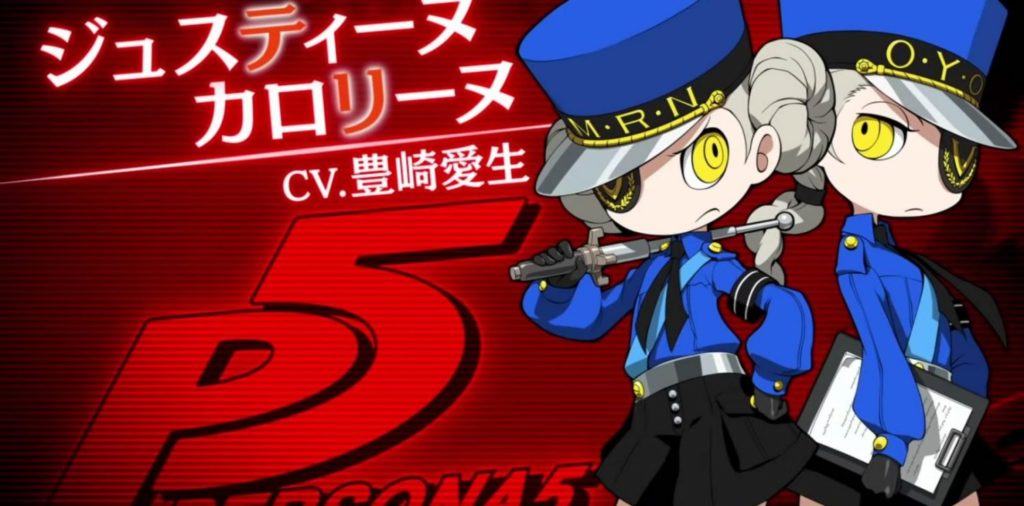 Persona q2: caroline e justine saranno presenti all'appello Persona q2