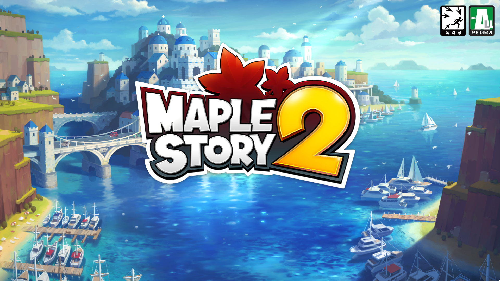 Confermato il nuovo MapleStory 2