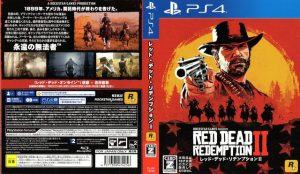 Red Dead Redemption 2 uscita