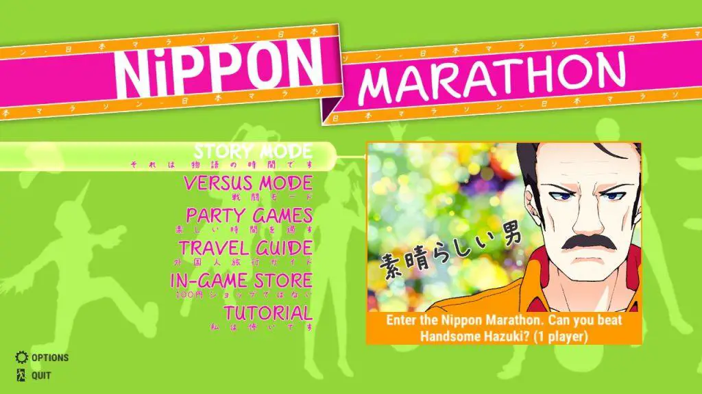 nippon marathon menu