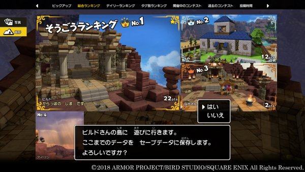 Dragon Quest Builders 2