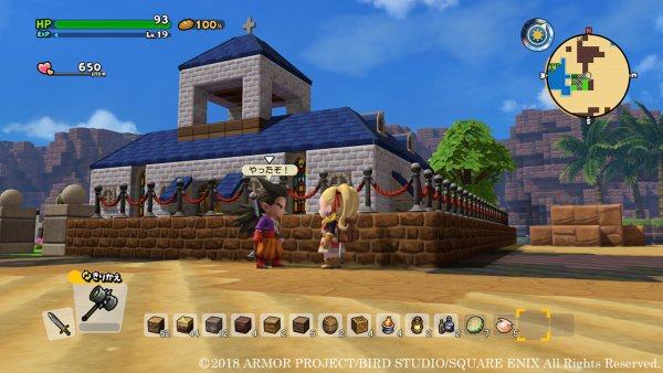 Dragon Quest Builders 2