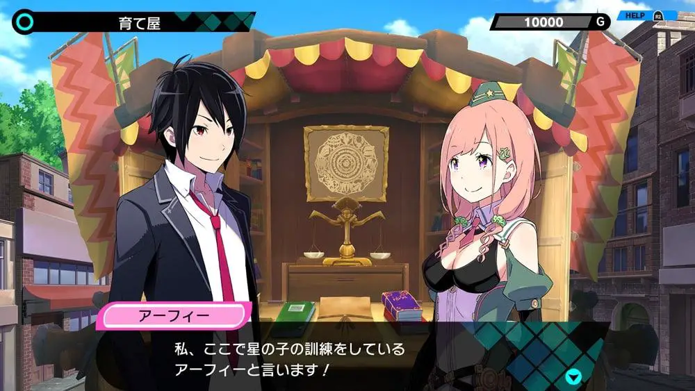 Annunciata la release date di Conception Plus