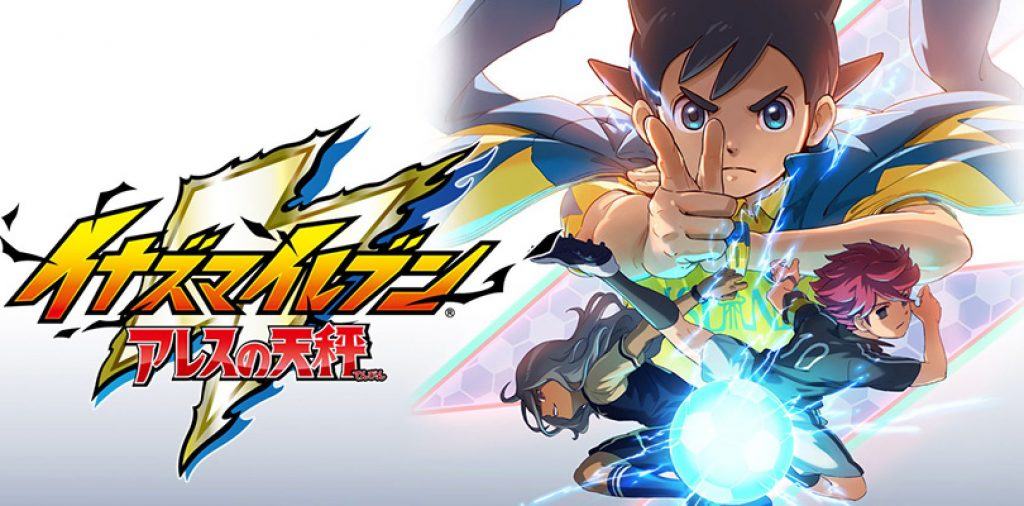 Un nuovo incredibile trailer per inazuma eleven ares Inazuma eleven ares: nuovo trailer